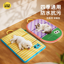 新款宠物四季宠物垫子双面可用狗垫子可折叠提手狗窝猫窝跨境批发