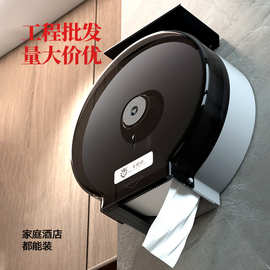卫生间大卷纸盒壁挂式免打孔大盘擦手厕商用厕所纸筒餐巾纸纸巾盒