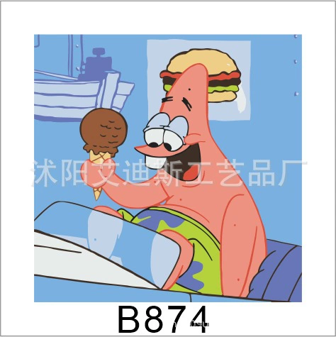 331