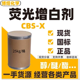 酯;其他醚;增塑剂