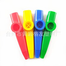 �S�ҹ����W���������Ͽ����Kazoo���؃�ͯ�������ĵ�Ĥ��Ͱ