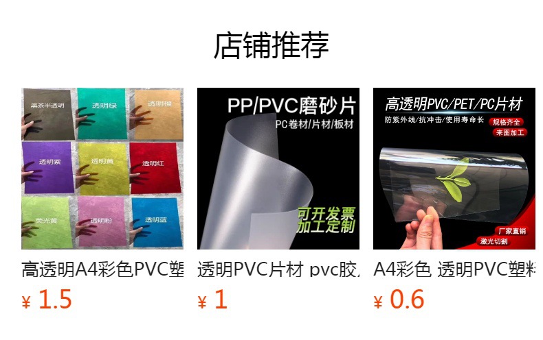 It cannot be clicked in the preview state. After publishing, you can click to jump to the corresponding product page.