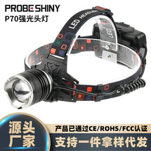 �羳P70ͷ��LED���ͷ��ʽ�佹ͷ�Ƶ��㳬����������ǿ��̽�յ�