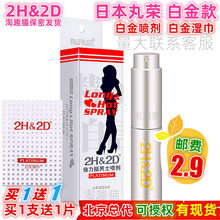 2H2D���Ç������ð׽�淿�²������z��������Ʒ