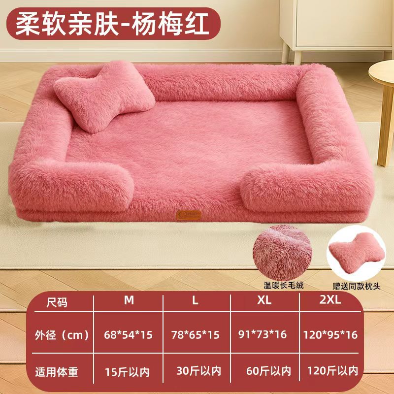 Ventas transfronterizas de mascotas calientes cuatro estaciones cojín de mascotas sofá cama perro gato cama cama perro cama suave y cómoda image 28
