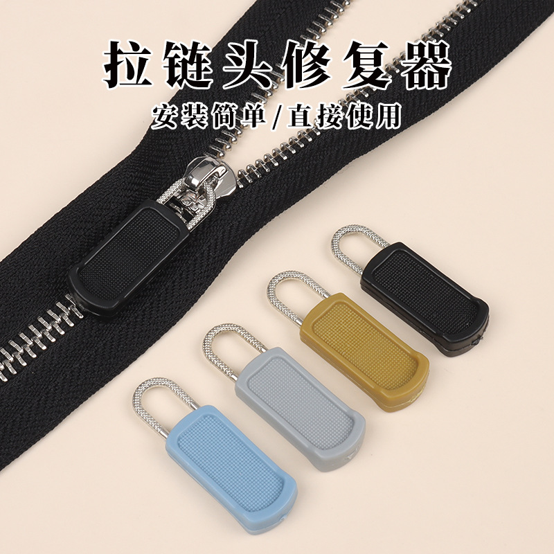 Removable accessories