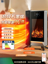 ů�L�Cȡů������ʯīϩ�ů��t����С̫�2025�¿���������