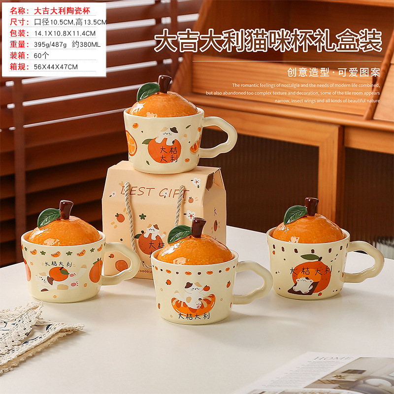 Taza de cerámica con oso fresa, regalo lindo para estudiantes