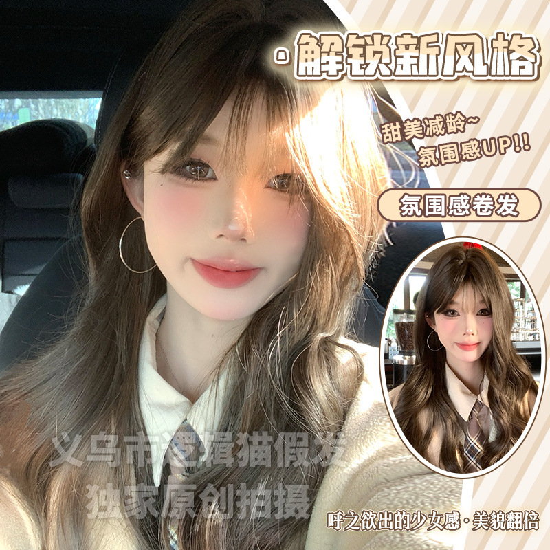 Logical Cat Wig Women's Long Hair Full-cover Wool Roll Wig Big Wave Long Curly Hair Lolita Full-cover Roll Logical Cat Wig Women's Long Hair Full-cover Wool Roll Wig Big Wave Long Curly Hair Lolita Full-cover Roll