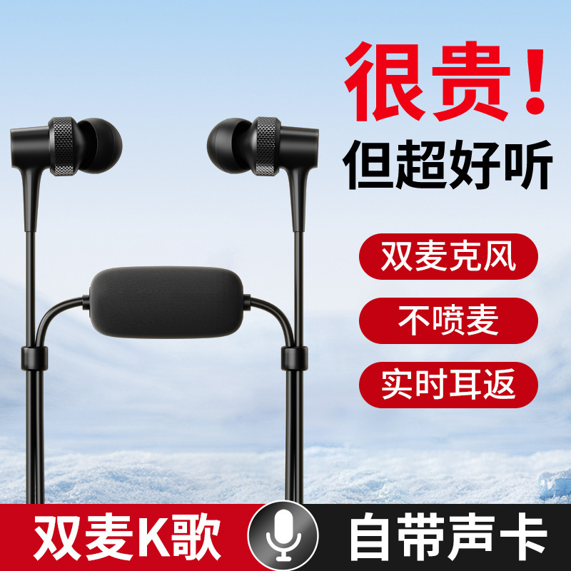 Wholesale Low-Priced Sk9 Wired Headphones with Built-In Sound Card for Karaoke, Suitable for Tiktok Streamers, Live Sales, Real-Time Ear Monitoring Without Delay