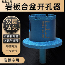 �Ұ�̨���_����荿���ˮ��ˮ�۴���ʯ���մɴu��׽���ʯ�p����^