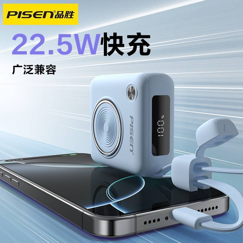 Pinsheng ミニ 10000 mAh パワーバンクには、22.5 ワットの超高速充電と便利な大容量モバイル電源が付属しています|undefined