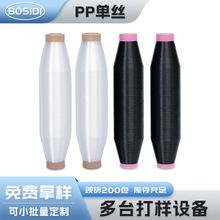 批发聚丙烯PP单丝 有光中丝超细旦0.18mm- 0.38mm 滤布滤网医疗用