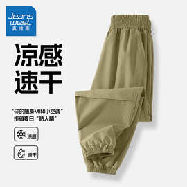 2024童装男童夏季工装裤儿童夏款冰丝薄款裤子男大童速干防蚊裤