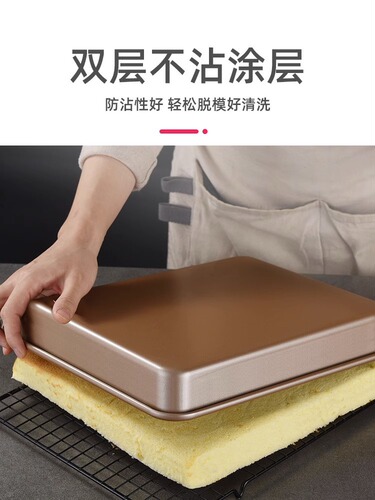 Bakeware oven utensils household baking tools multi-functional non-stick ancient cake roll snowflake pastry mold rectangular