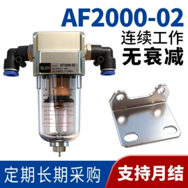 气源处理器;气动接头;气动控制元件