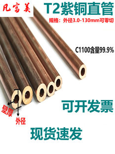 T2���~�� ���~�� �t�~�� Ӳ�Bë��ֱ��2/3/4/5/6/8/10/12/14/15mm
