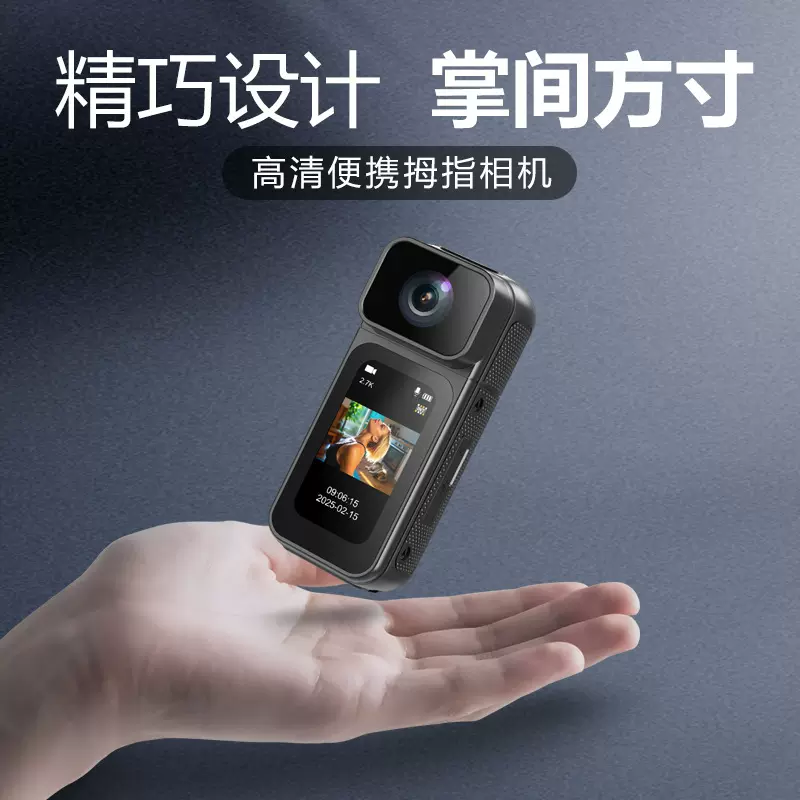 S80高清运动相机防抖户外摄像机记录仪磁吸挂脖拇指相机跨境新品