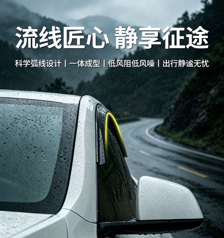 Suitable for BYD Seal 06DMI, special rain guards for 26 models, thickened rain shields for car windows, car modification