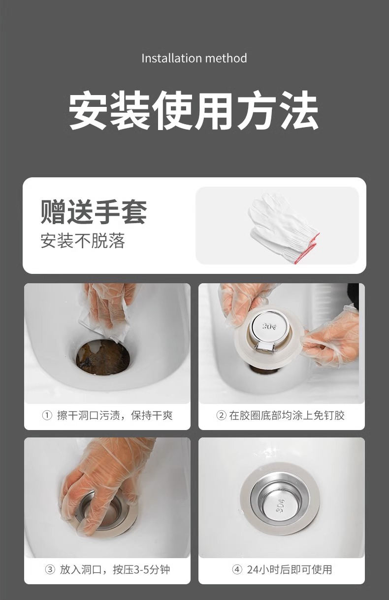【 Toilet Odor Blocker 】 Anti-odor squat toilet bowl cover, stainless steel squat toilet bowl cover, hole plug, sitting toilet deodorizer undefined