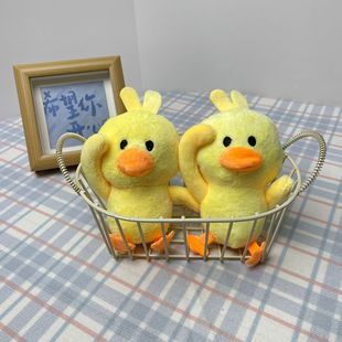 Shake Tone Yellow Duck Net Red Duck Plush Doll Pendant Keychain Bag Pendant Doll Machine Push