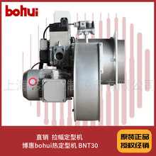 ֱ��  �������ͻ� ����bohui�ȶ��ͻ� BNT30
