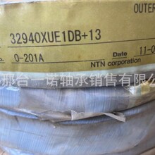 ���32940XUE1DB+13���46T30244JR/122C���BT2-0361AA/L4B����