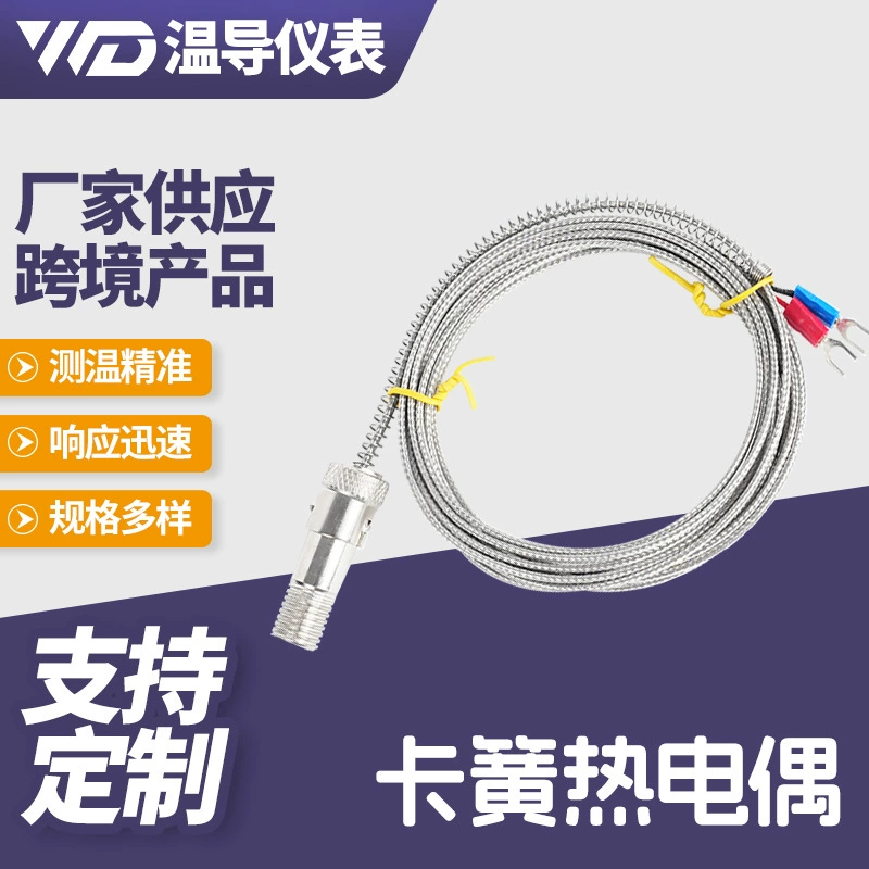 Регулируемый термодатчик (термопара) с креплением на кнопку, тип K, сжатия, тип J, профессиональный датчик температуры для термопластавтоматов, для измерения температуры