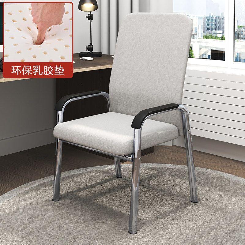 silla de oficina arcada cómoda para sentarse silla de estudio de dormitorio de estudiantes silla de malla moderna silla de reunión de oficina