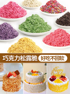 ���Ƭ�ɿ�����¶�����鵰���b決���������S�ͱ�������С��