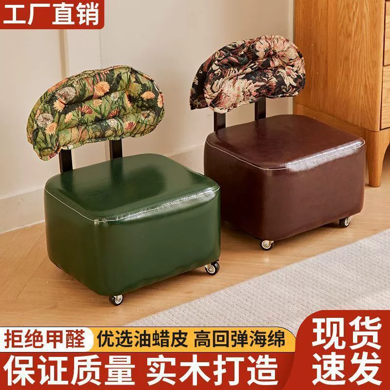 Жаккардовый табурет для смены обуви для домашнего использования, винтажный диван-стул со спинкой из цельного дерева на колесах, низкий табурет для гостиной, ленивый табурет.