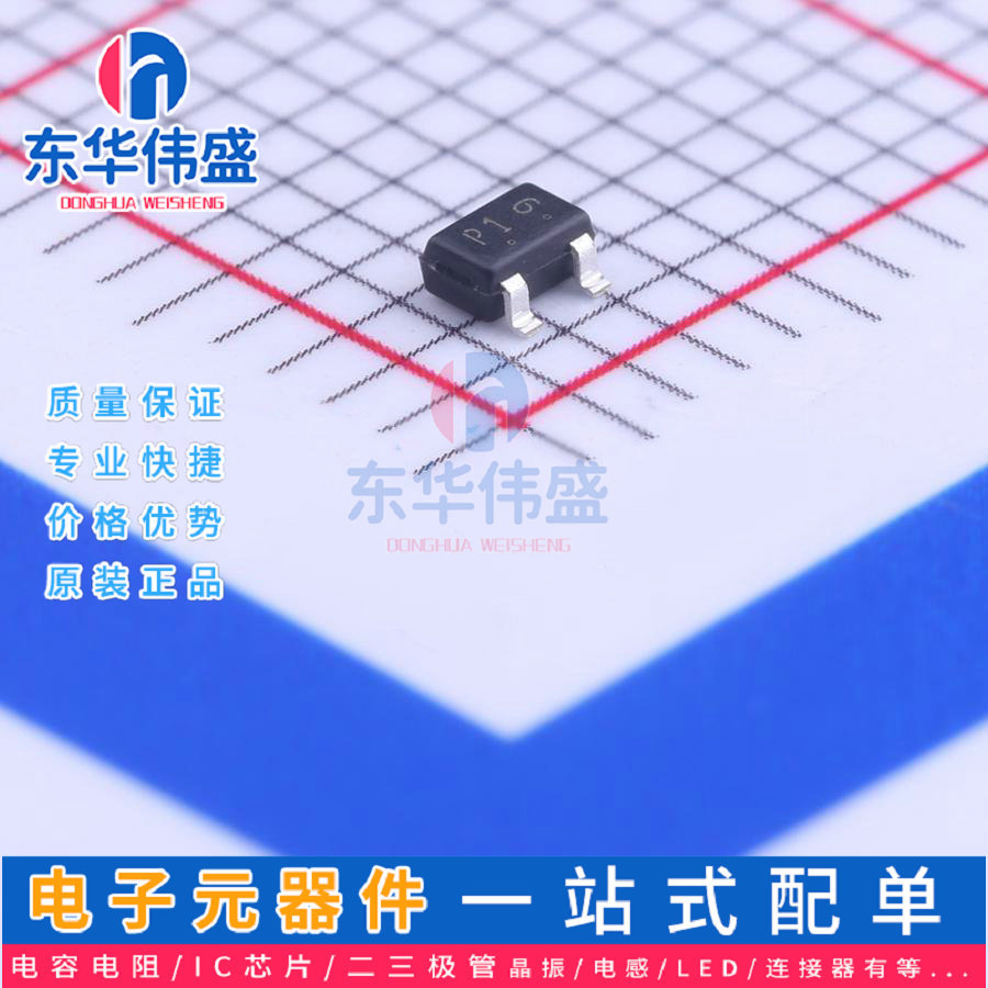 原装LRC三极管>NPN 耐压40V电流600mA>LMBT2222AWT1G>封装SOT-323