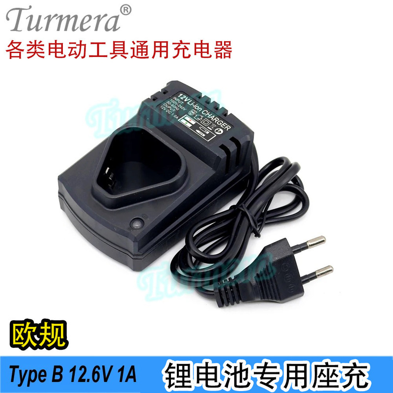 12V16.8V25V ハンドドリル充電器ユニバーサル 18650 リチウム電池ホルダー充電器急速充電|undefined
