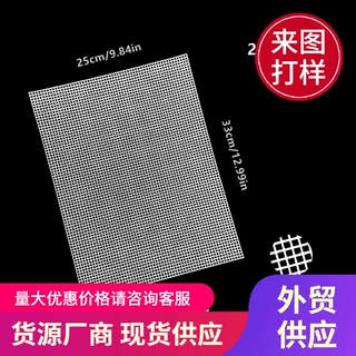 裁剪2.5mm孔径25x33方格塑料网片77x59格内衬编织包包diy材料网片