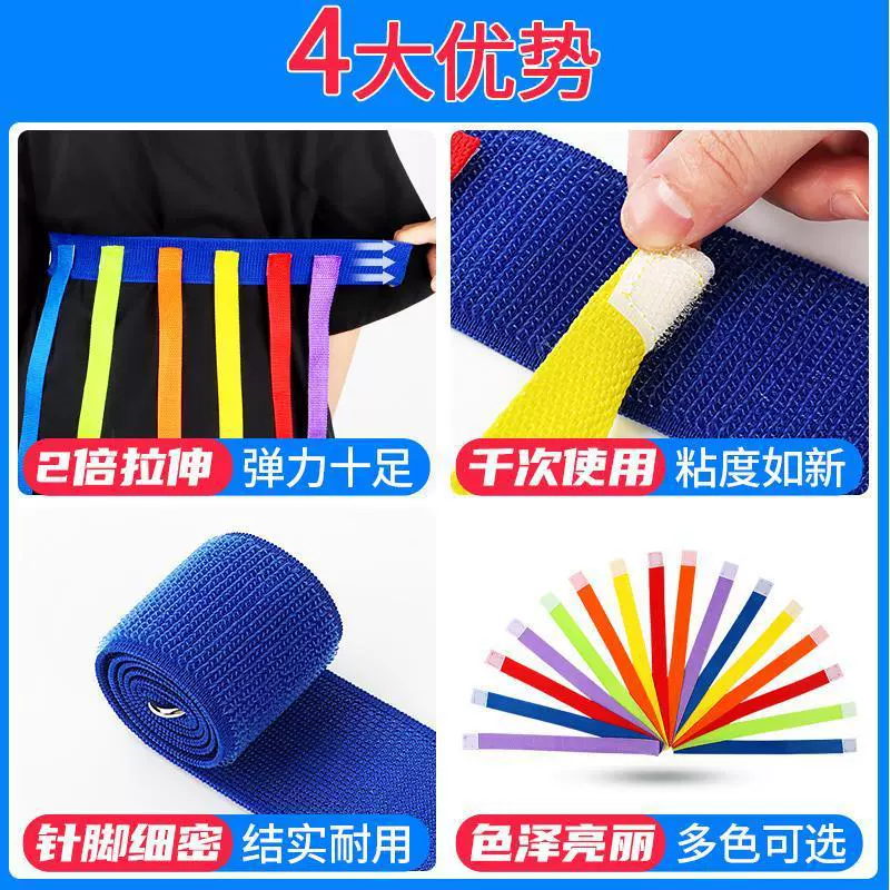 Children's belt for kindergarten, toy, interactive action game, game props, for children and parents