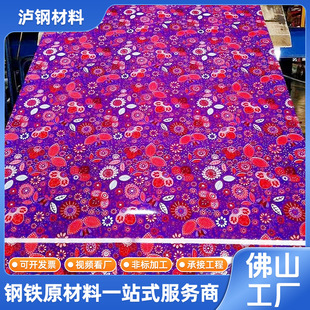 �ӹ��� ����\�ʾ����y��\䓰�u�y�ʉT䓾�ӡ����\䓰�ʉT�