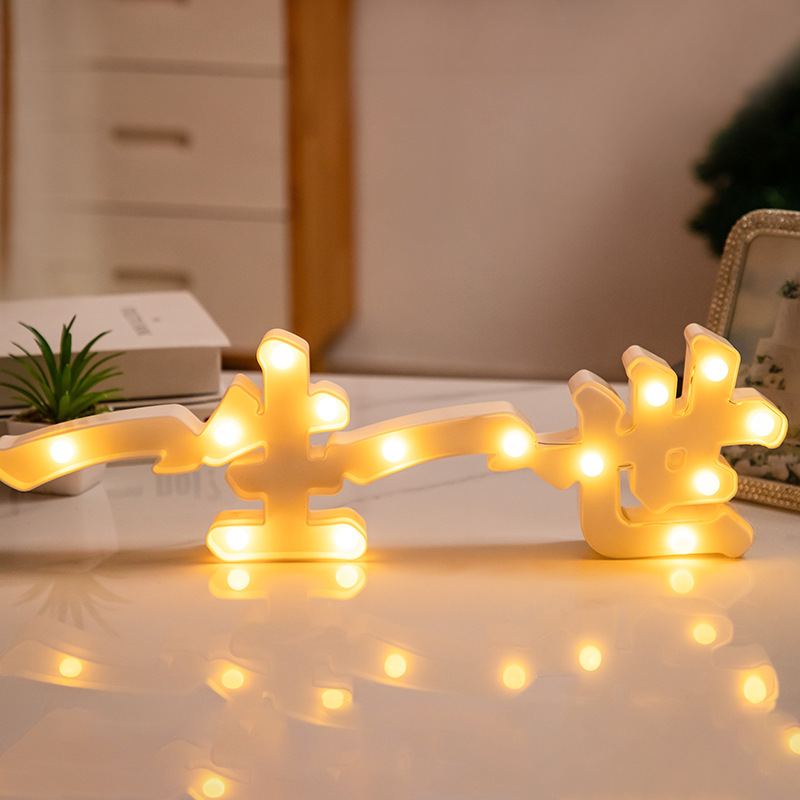 LED modelado luz conjoined bebé Chino Feliz cumpleaños te amo Qixi propuesta props decoración confesión