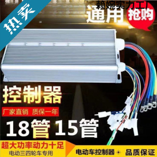 늄�܇�ƿ܇���ʃ�݆��݆��݆ͨ��48V60V72V�f�ܿ�����