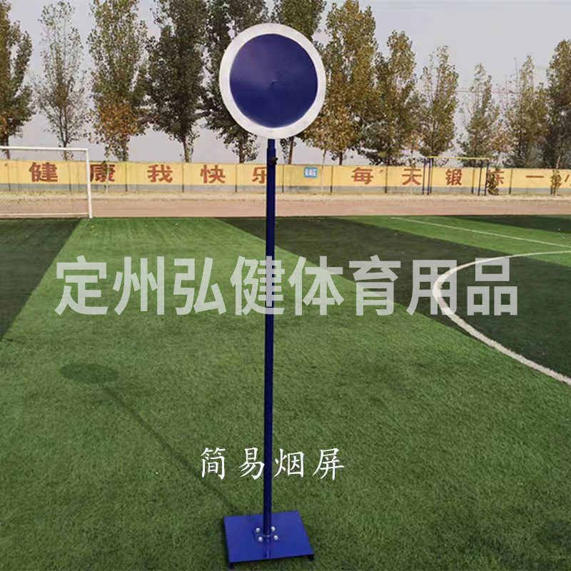간단한 연기 화면