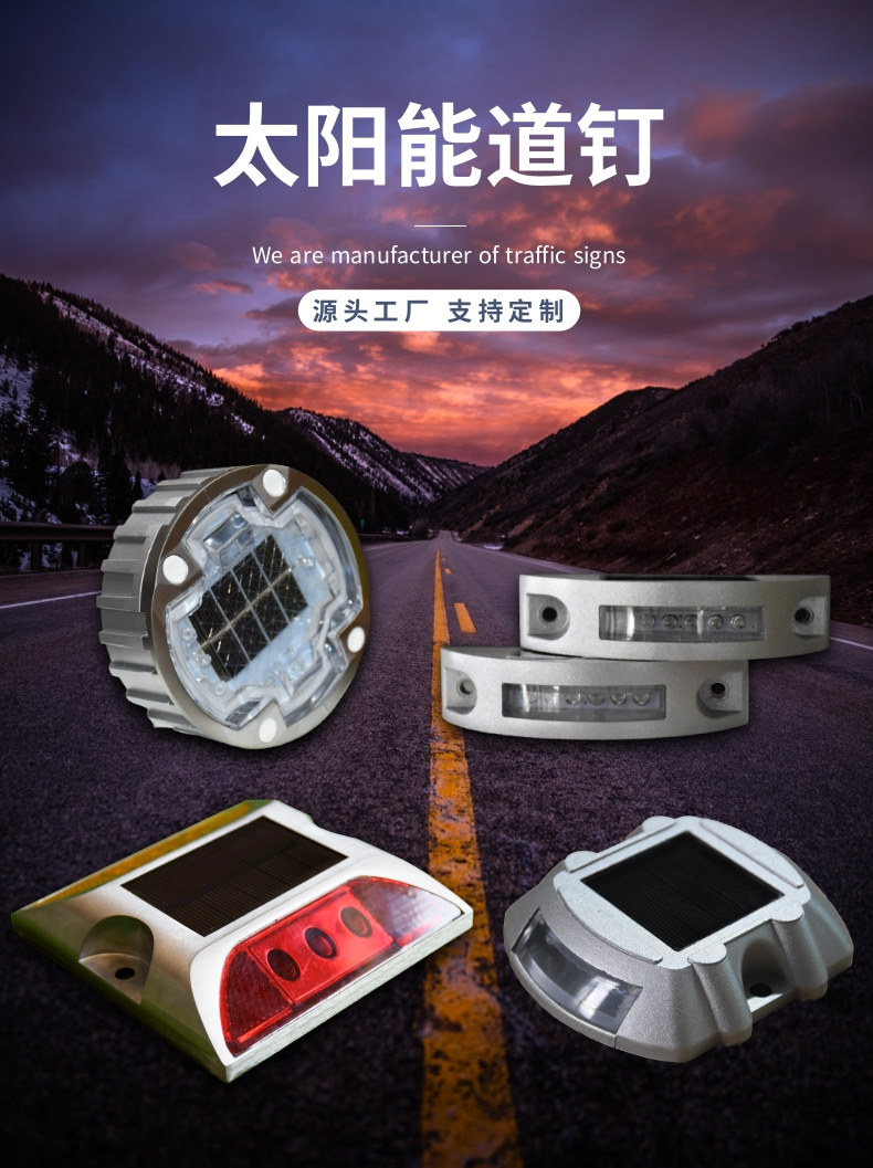 厂家直供led道钉道路同步频闪圆底太阳能铸铝道钉公路地埋道钉灯-阿里巴巴