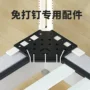 婴儿防摔床护栏围栏固定器