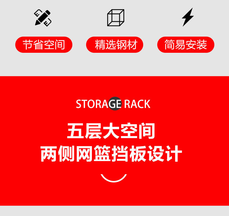 超市货架详情1_06