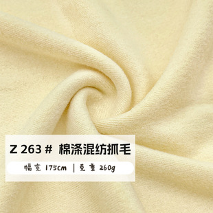 ����75D��Ʒ��qץë �r��ᘿ��_���B��ȹë��DIY�H�w͸������