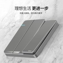 86型家用暗装X7电源一开双控5五孔16A空调开关插座面板批发