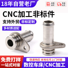 CNC�ӹ�С������܇���������Ԅ�܇���ӹ��ӹ��ǘ˼��ӹ�