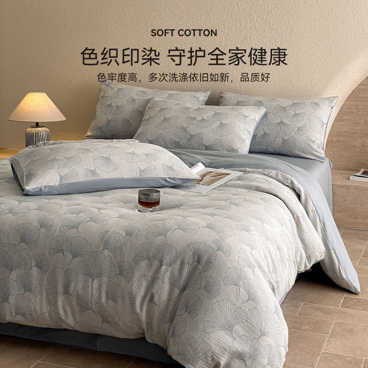 Cama de hilo de tres capas, juego de cuatro piezas, algodón puro, 2025, nuevo estilo, lujo ligero, sensación de alta gama, dormitorio principal, cuatro estaciones, universal