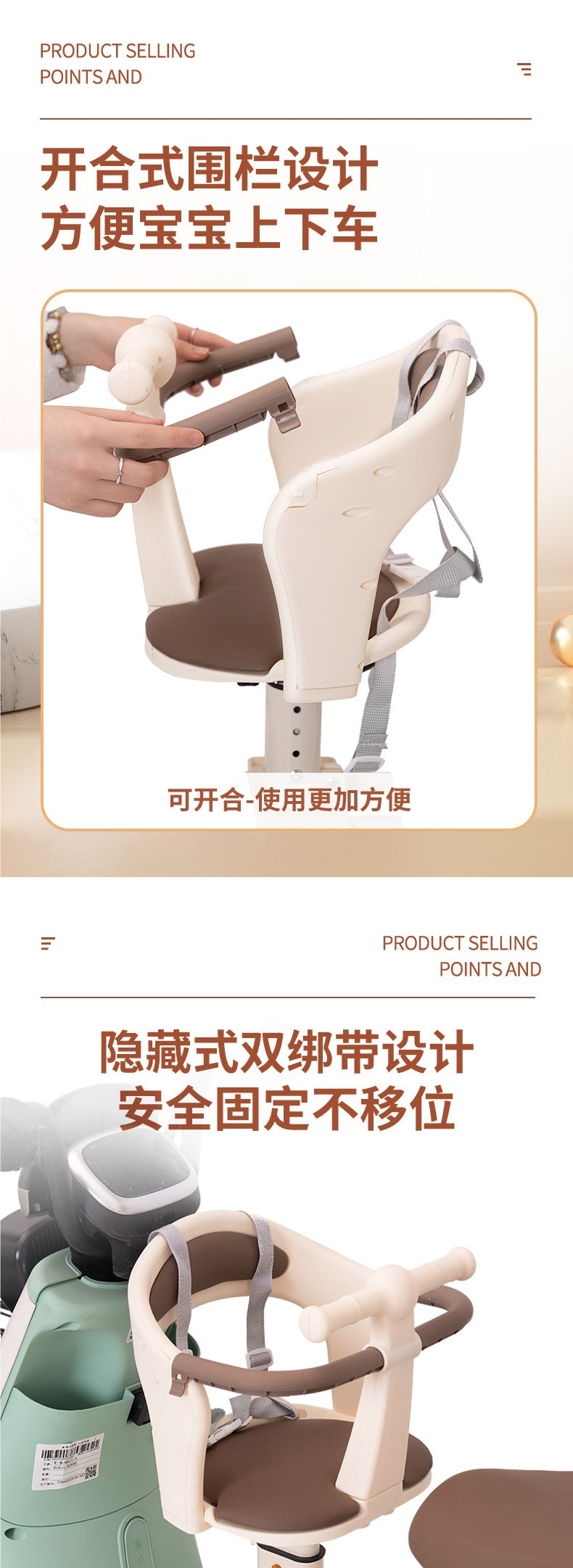 Electric Vehicle Child Seat Front-Mounted Baby Safety Seat for Electric Bikes and Motorcycles for Infants and Young Children
