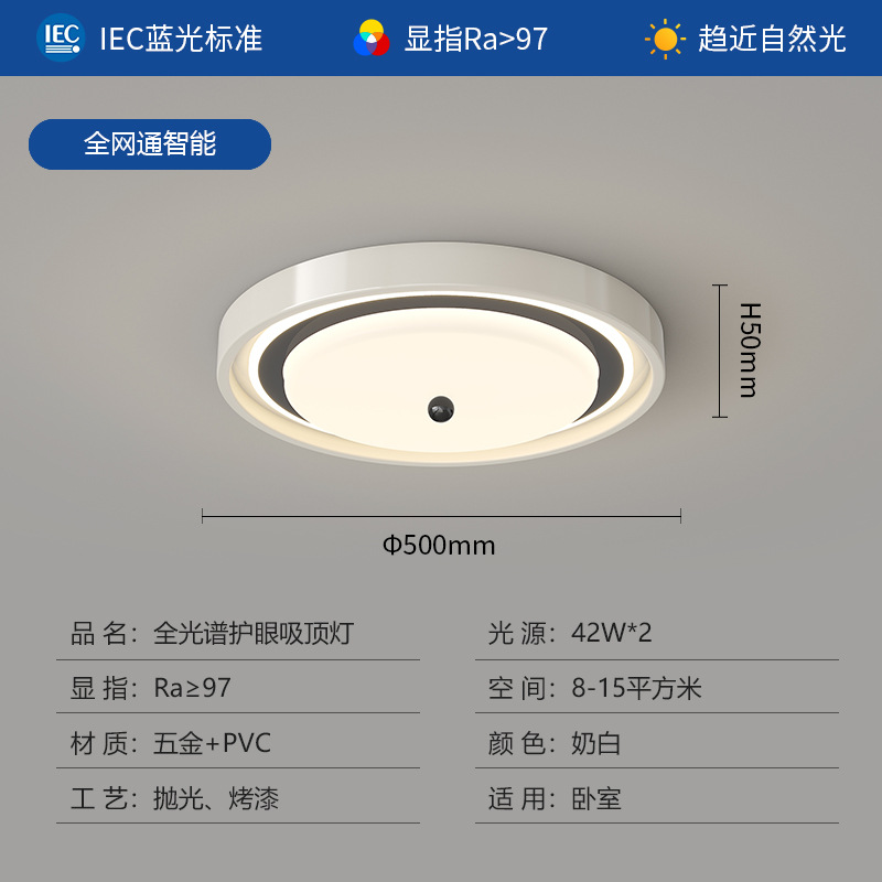 Araña de sala de estar de estilo medio francés 2025 nuevo estilo nuevo estilo chino color nogal protección ocular sala luz principal paquete de toda la casa