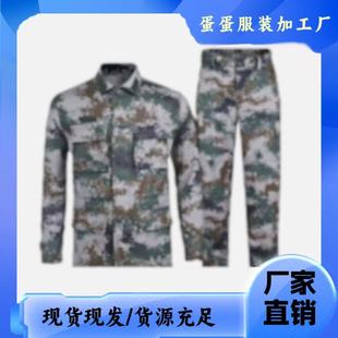 Manufacturer Wholesale Camouflage Suit for Male and Female Students Military Training Uniform Spring and Summer Thin Breathable Factory Labor Protection Work Clothes