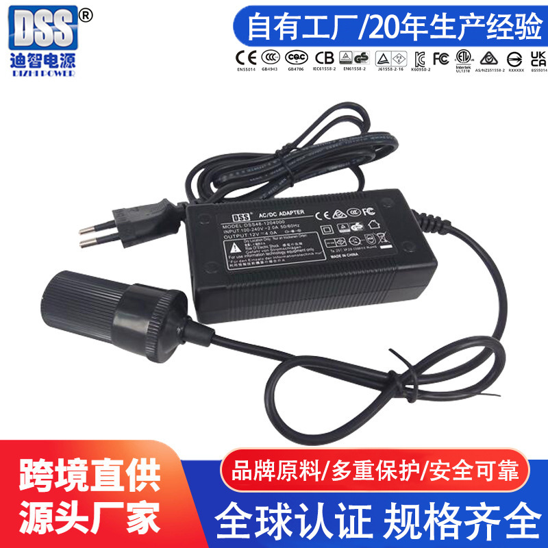 Saa Australian Certified 12V4A Power Adapter 48W Dual Safety Standard Household Appliance Car Refrigerator Power Supply